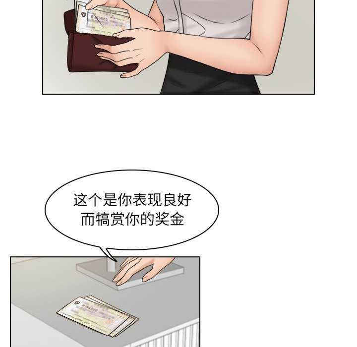 女友与奴隶/咖啡厅打工的日子