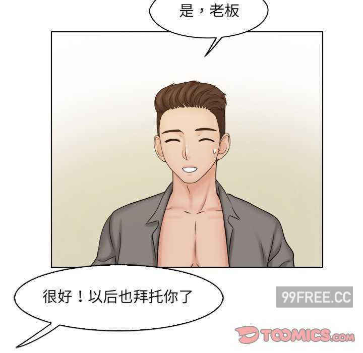 女友与奴隶/咖啡厅打工的日子