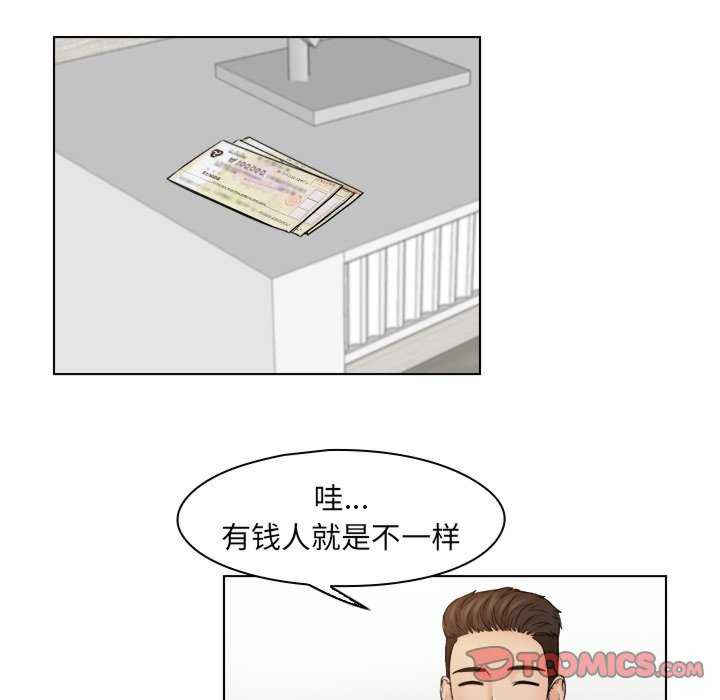 女友与奴隶/咖啡厅打工的日子