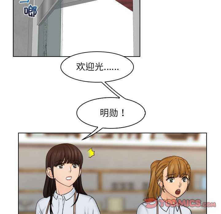 女友与奴隶/咖啡厅打工的日子