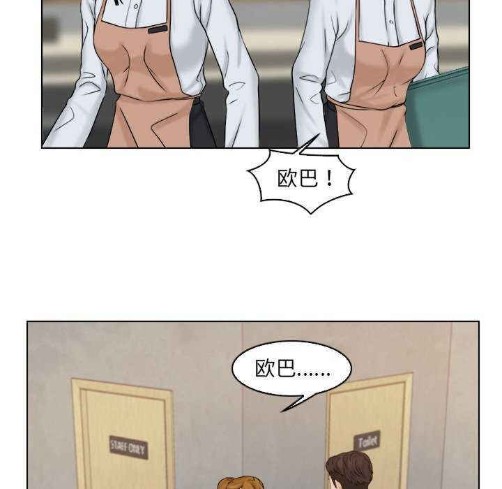 女友与奴隶/咖啡厅打工的日子