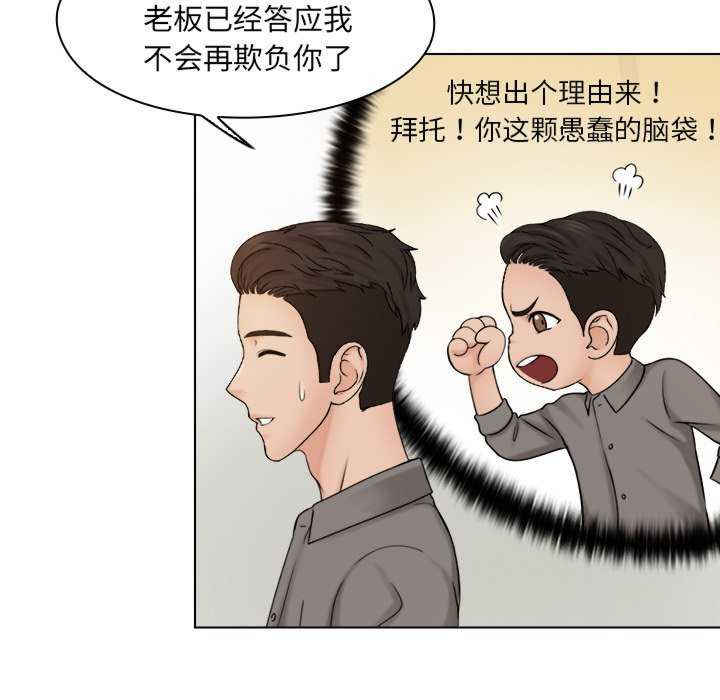 女友与奴隶/咖啡厅打工的日子