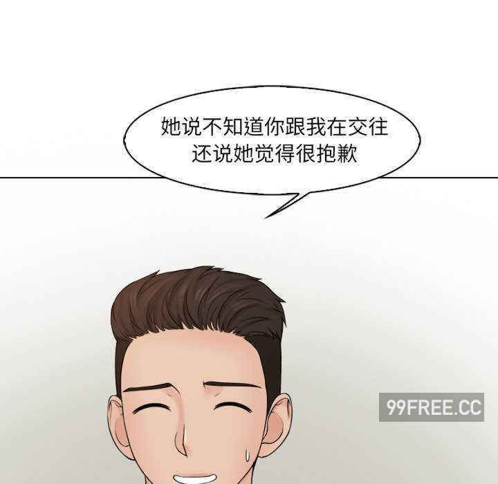 女友与奴隶/咖啡厅打工的日子