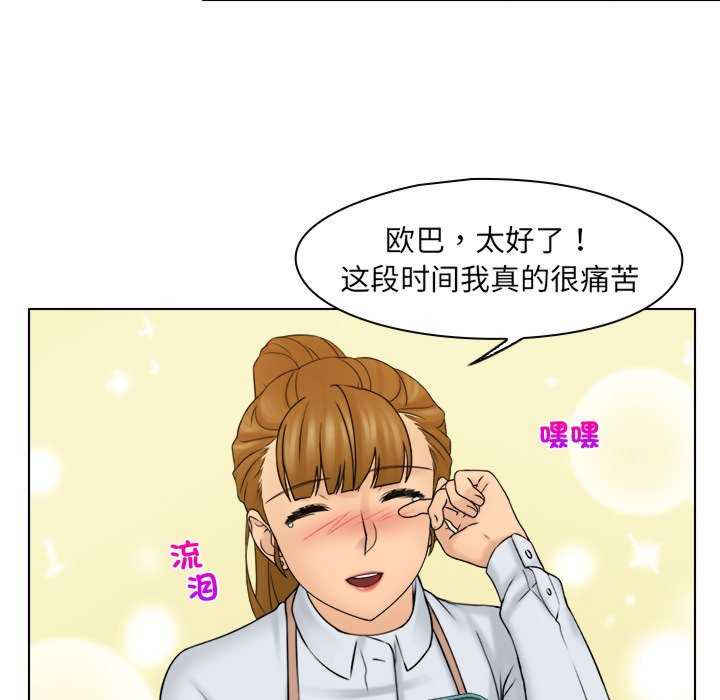 女友与奴隶/咖啡厅打工的日子