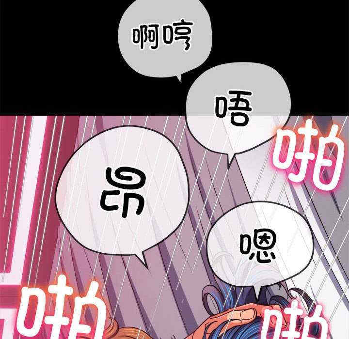 难缠小恶女/恶女勾勾缠