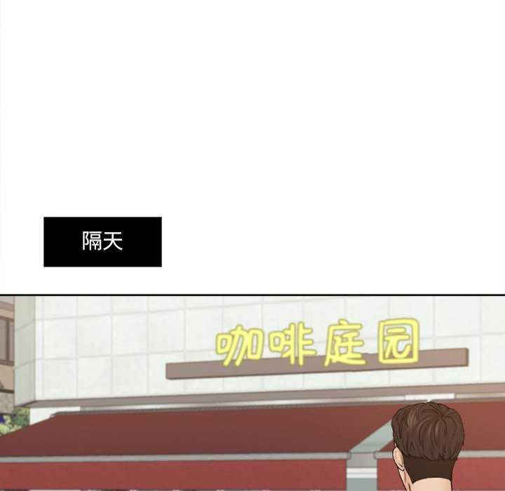 女友与奴隶/咖啡厅打工的日子