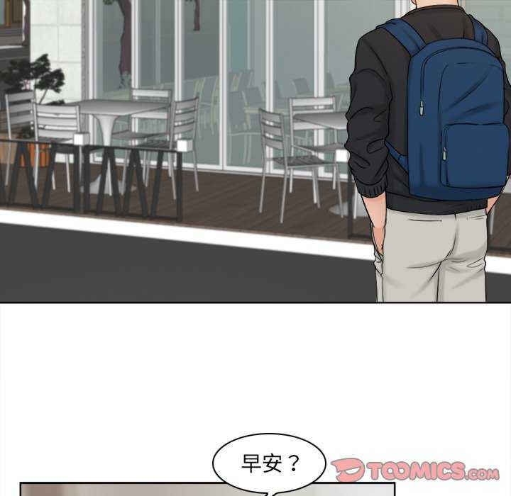 女友与奴隶/咖啡厅打工的日子