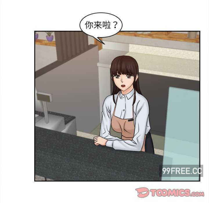 女友与奴隶/咖啡厅打工的日子