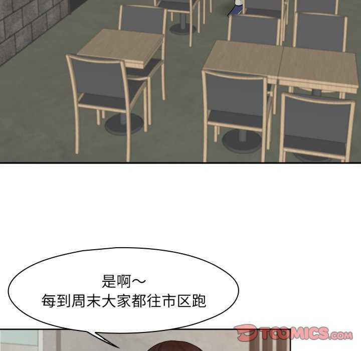 女友与奴隶/咖啡厅打工的日子