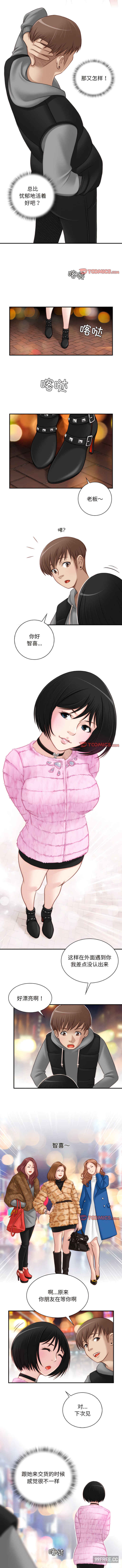 秘密工坊/手工饰品工厂