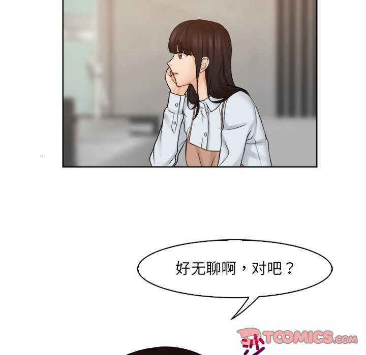 女友与奴隶/咖啡厅打工的日子