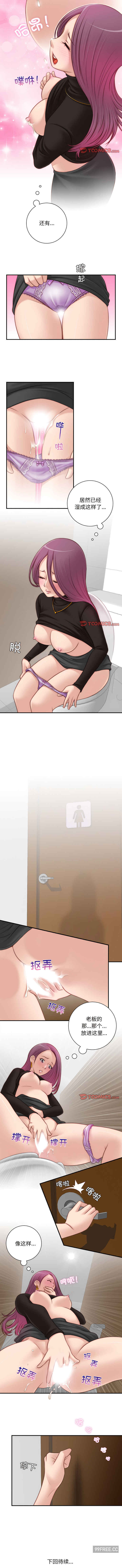 秘密工坊/手工饰品工厂