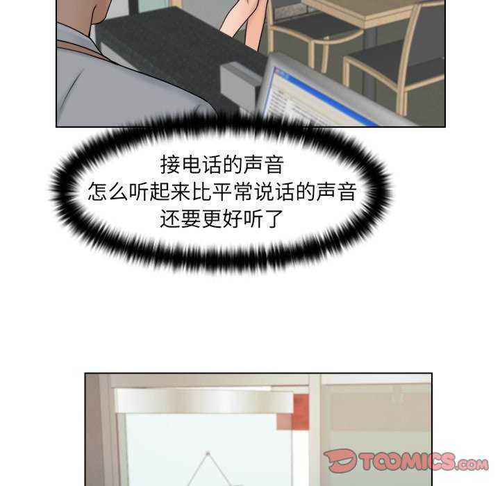 女友与奴隶/咖啡厅打工的日子