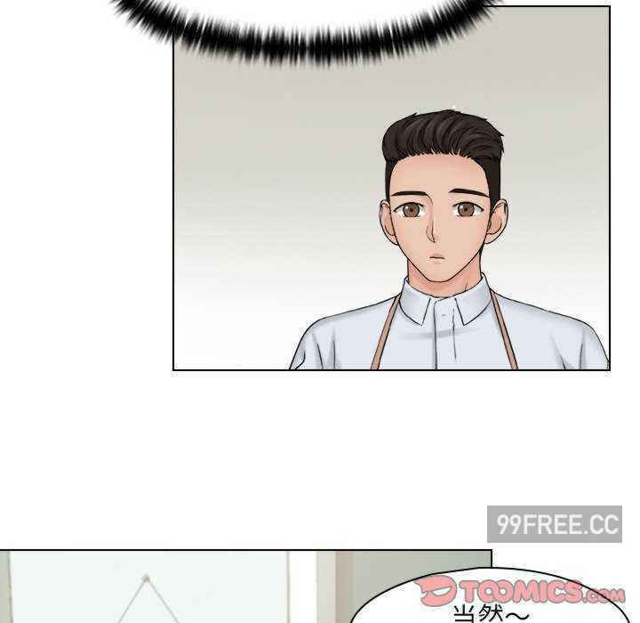 女友与奴隶/咖啡厅打工的日子