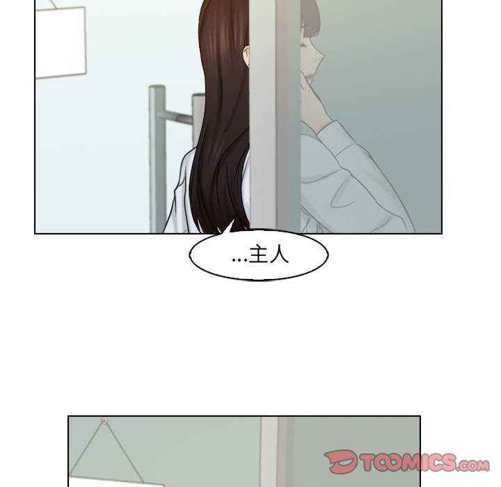 女友与奴隶/咖啡厅打工的日子