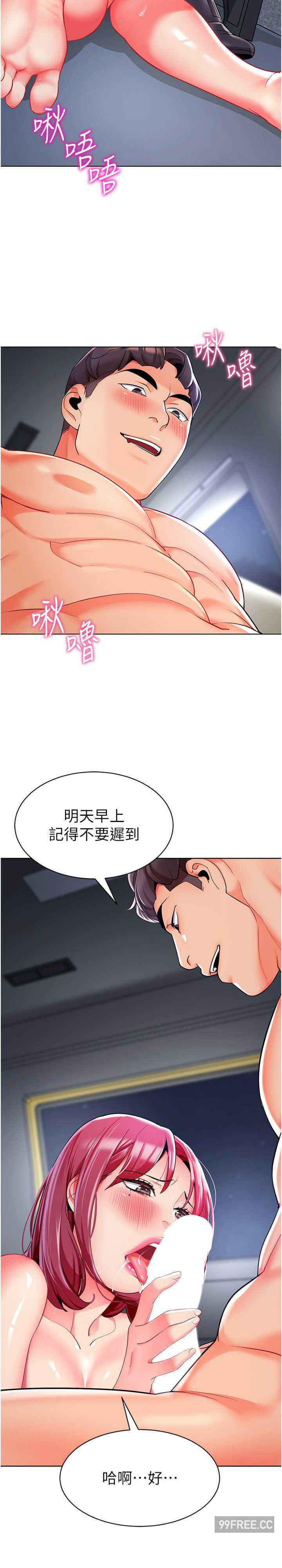 幼儿园老师们