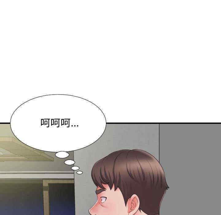 回单的寂寞/她的寂寞谁人知