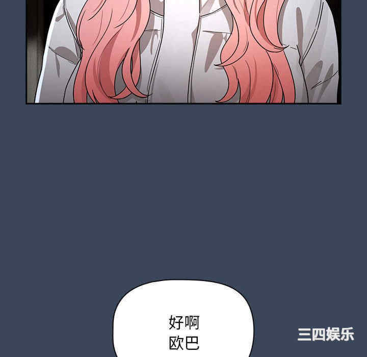 疫情期间的家教生活/疫情下的家教生活