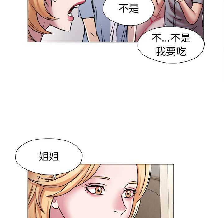 回单的寂寞/她的寂寞谁人知