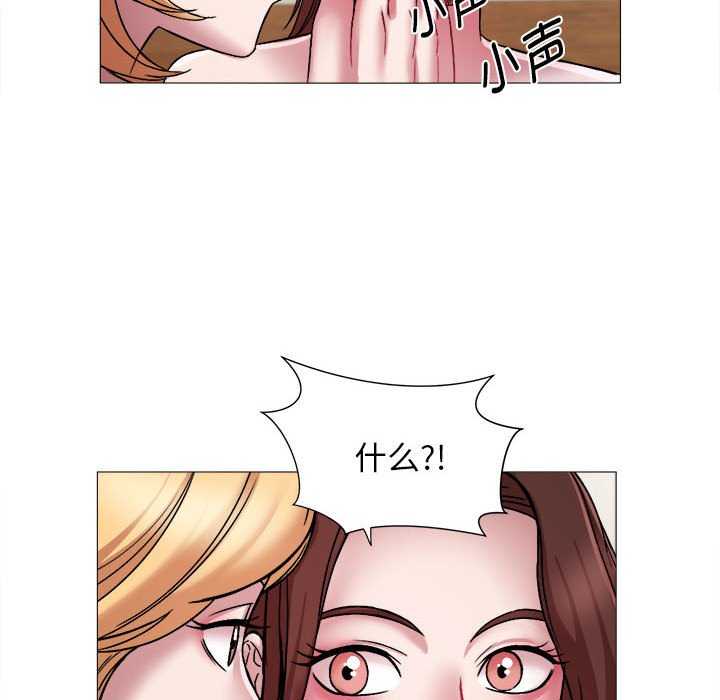 回单的寂寞/她的寂寞谁人知