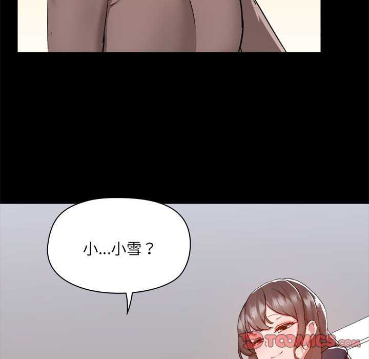 爱打游戏的姐姐/爱玩游戏的女人们