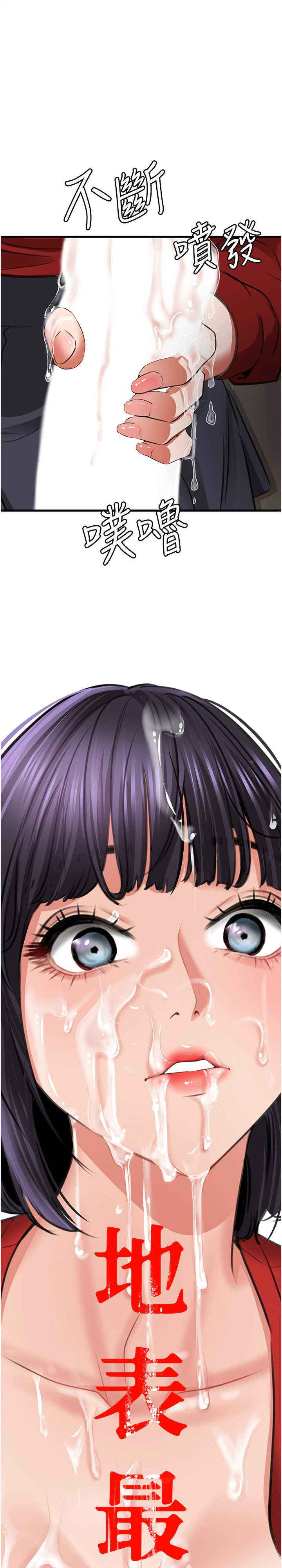 地表最屌卧底干员