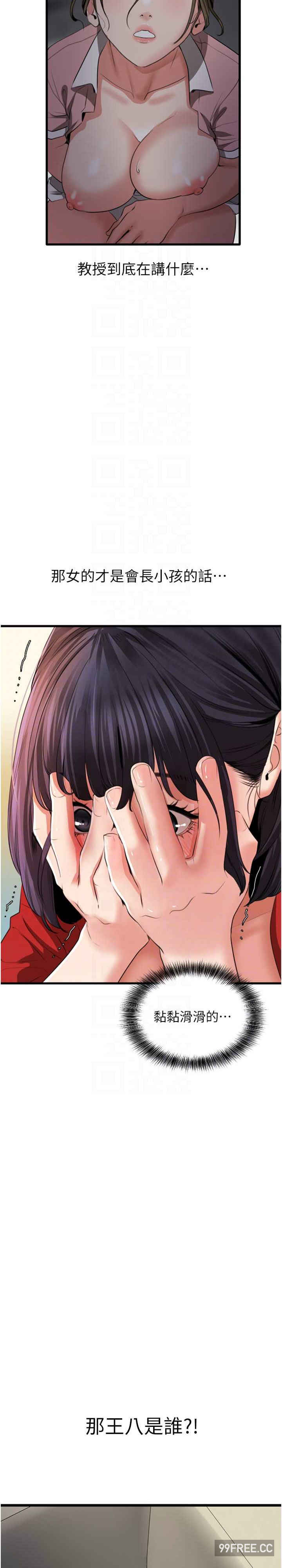 地表最屌卧底干员