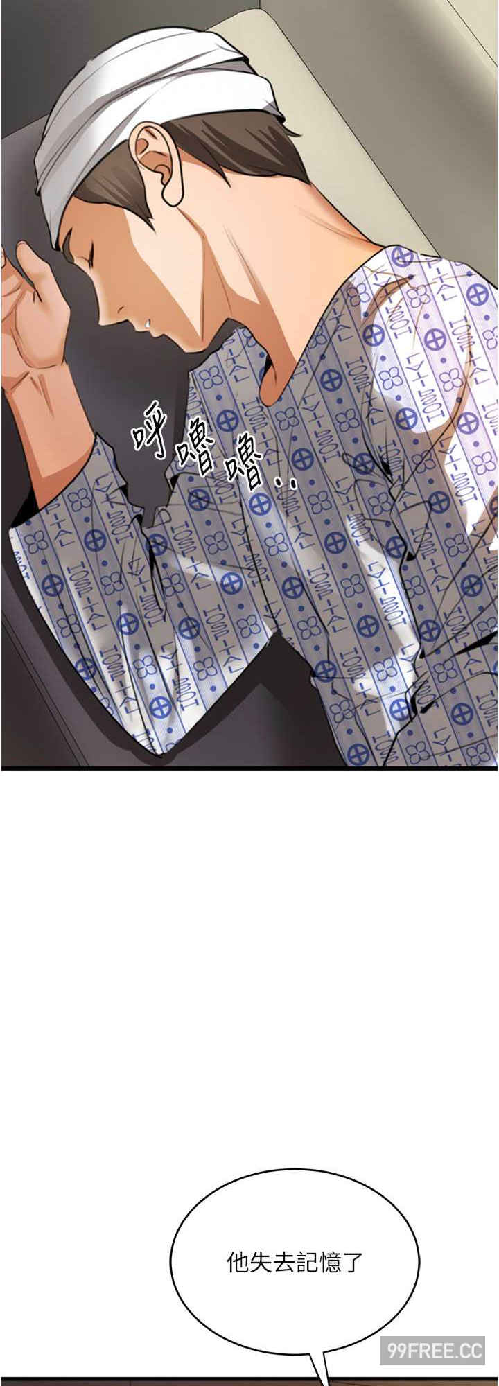 地表最屌卧底干员