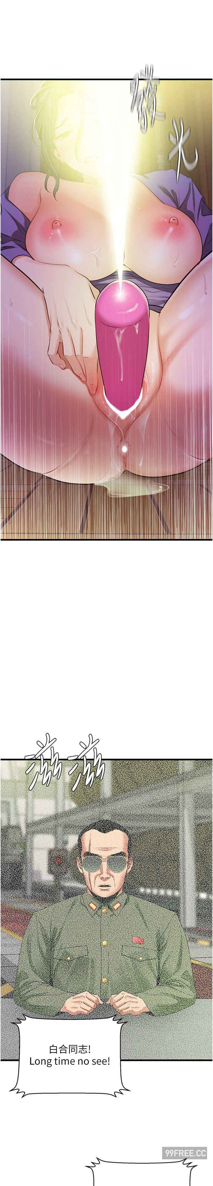 地表最屌卧底干员