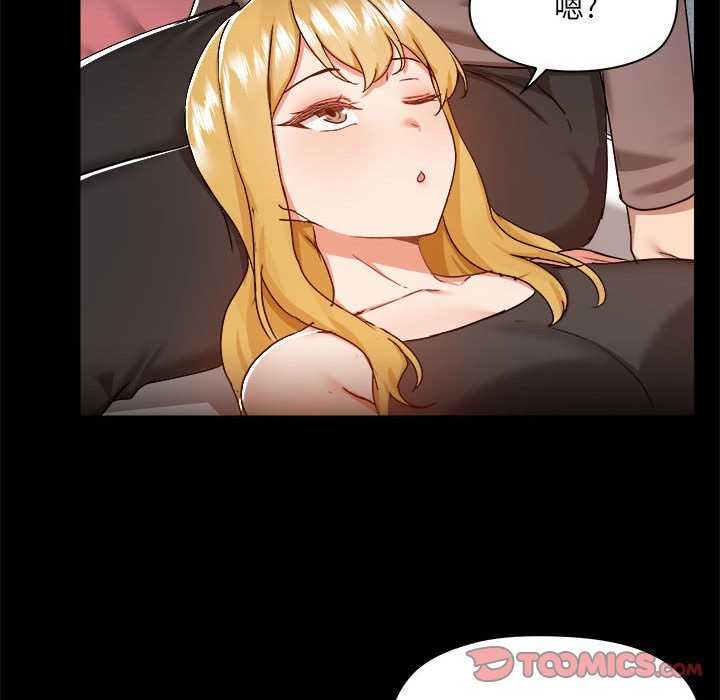 爱打游戏的姐姐/爱玩游戏的女人们