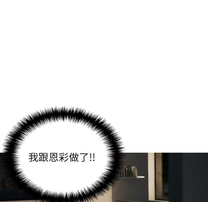 借住教授家/寄住教授家