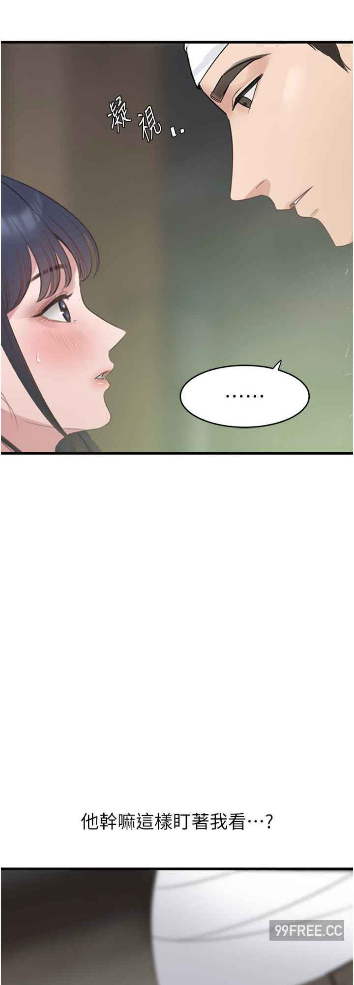 地表最屌卧底干员