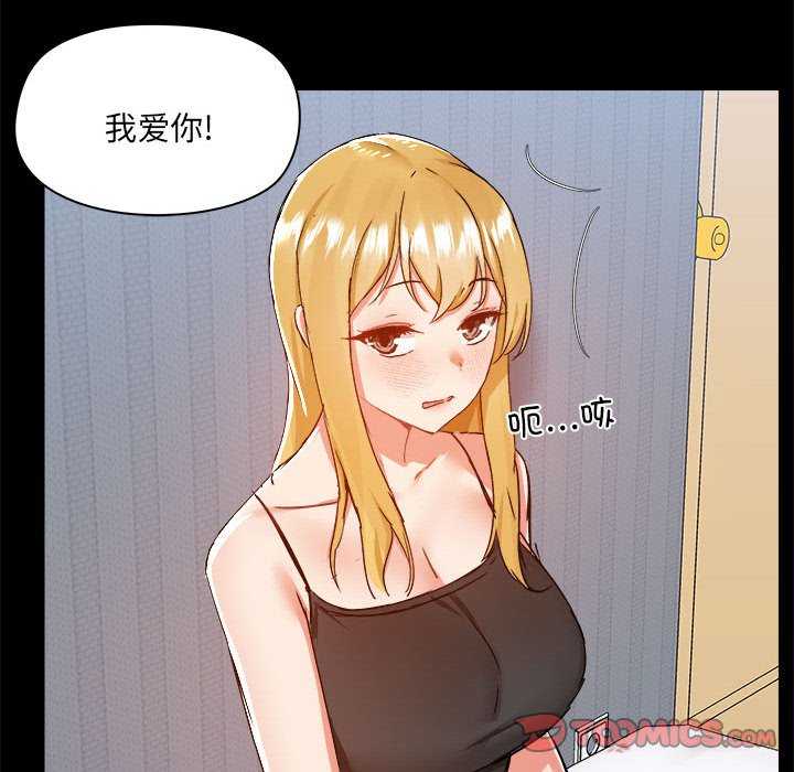 爱打游戏的姐姐/爱玩游戏的女人们