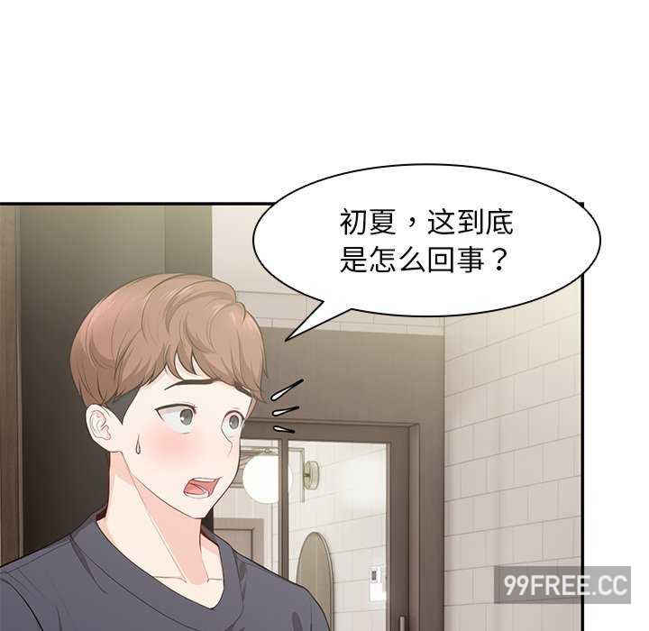 失忆初体验/第一次失忆