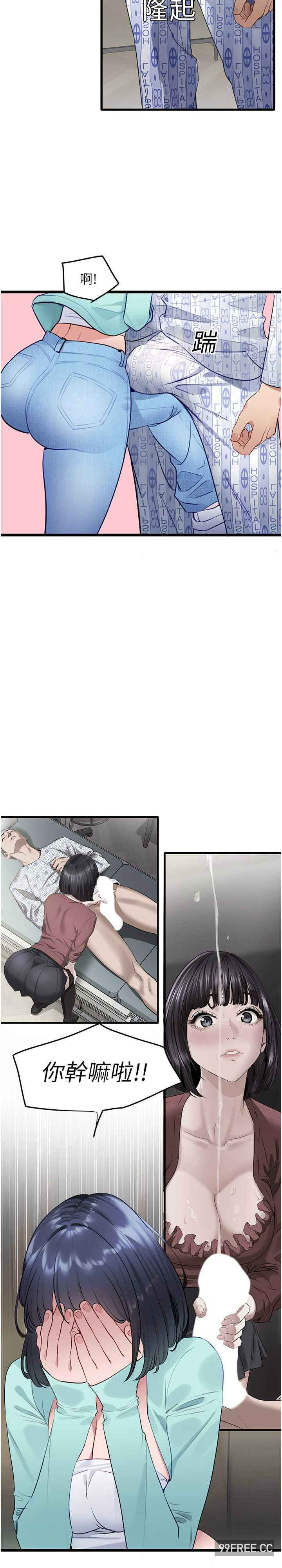 地表最屌卧底干员