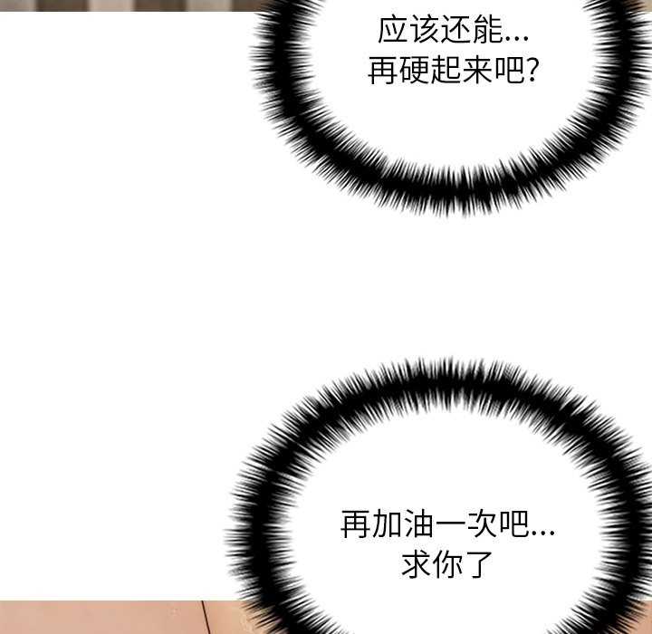 借住教授家/寄住教授家