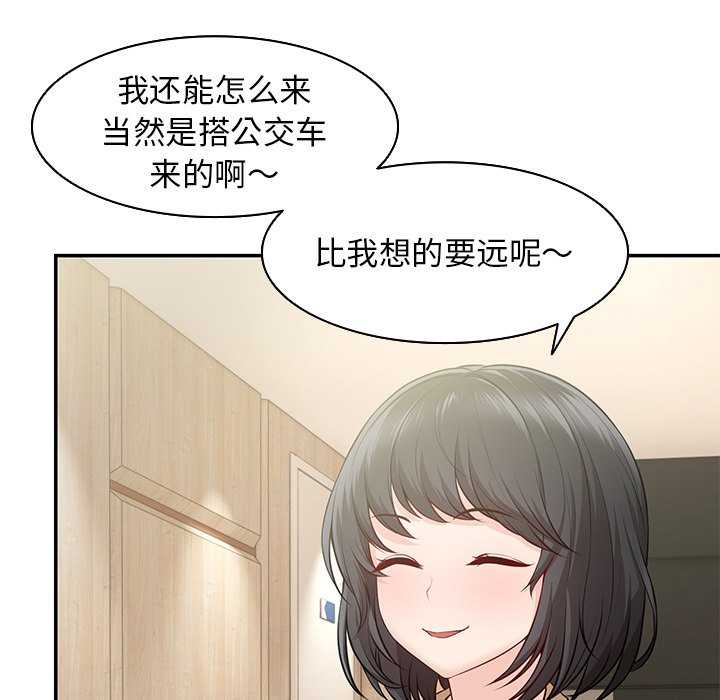 失忆初体验/第一次失忆