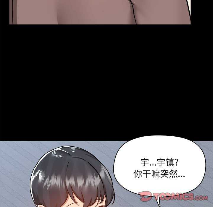 爱打游戏的姐姐/爱玩游戏的女人们