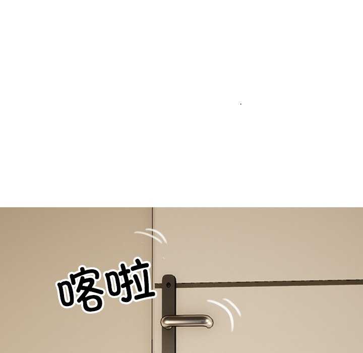 借住教授家/寄住教授家