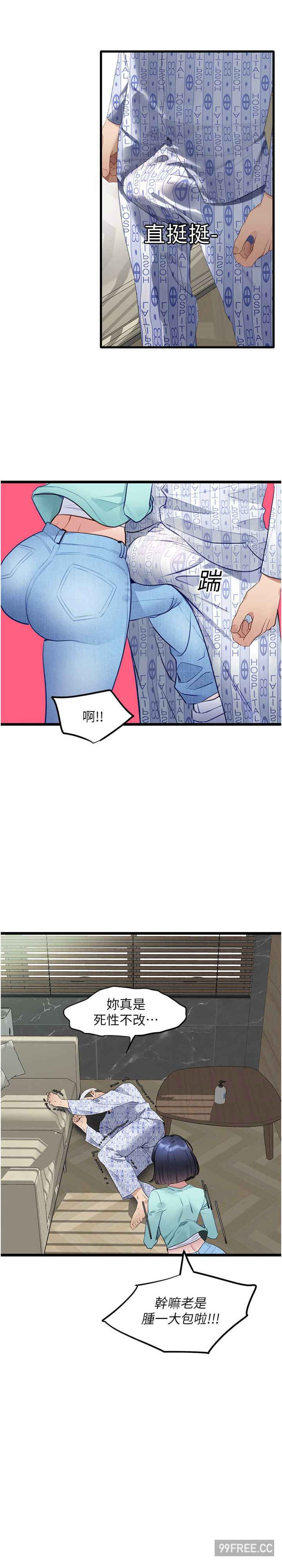 地表最屌卧底干员