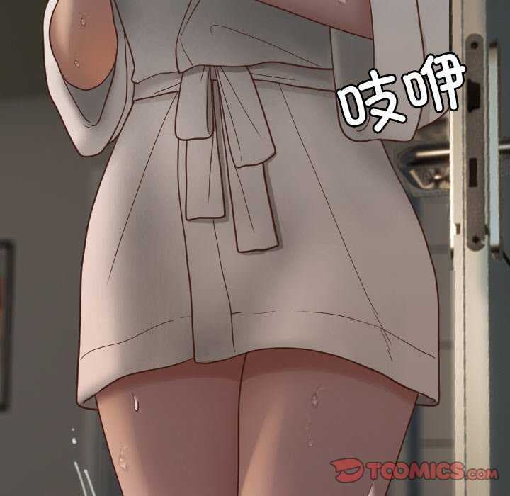 借住教授家/寄住教授家