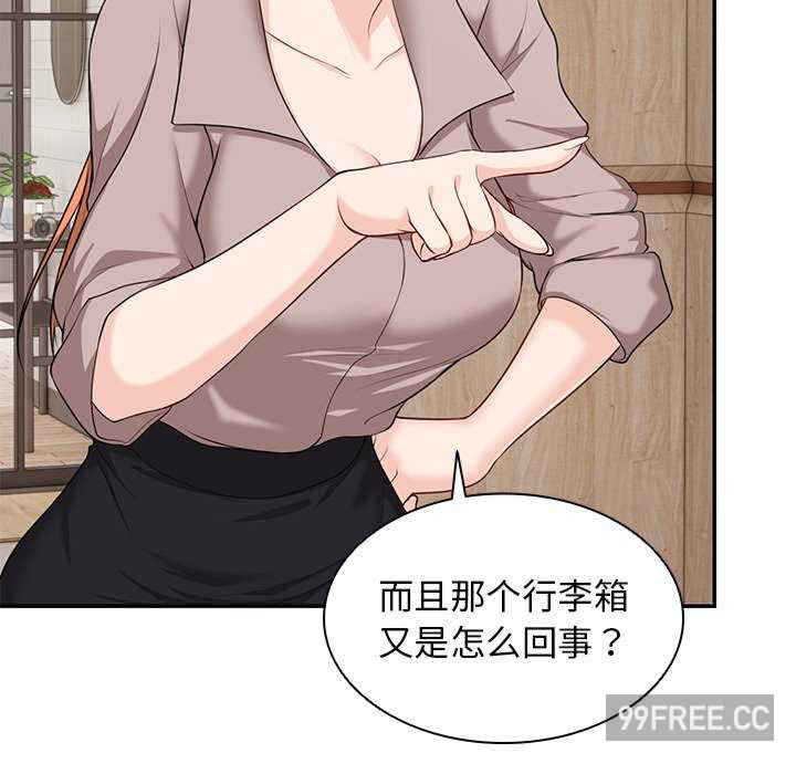 失忆初体验/第一次失忆