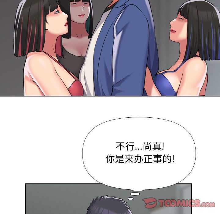 社区重建协会/敲开你的门