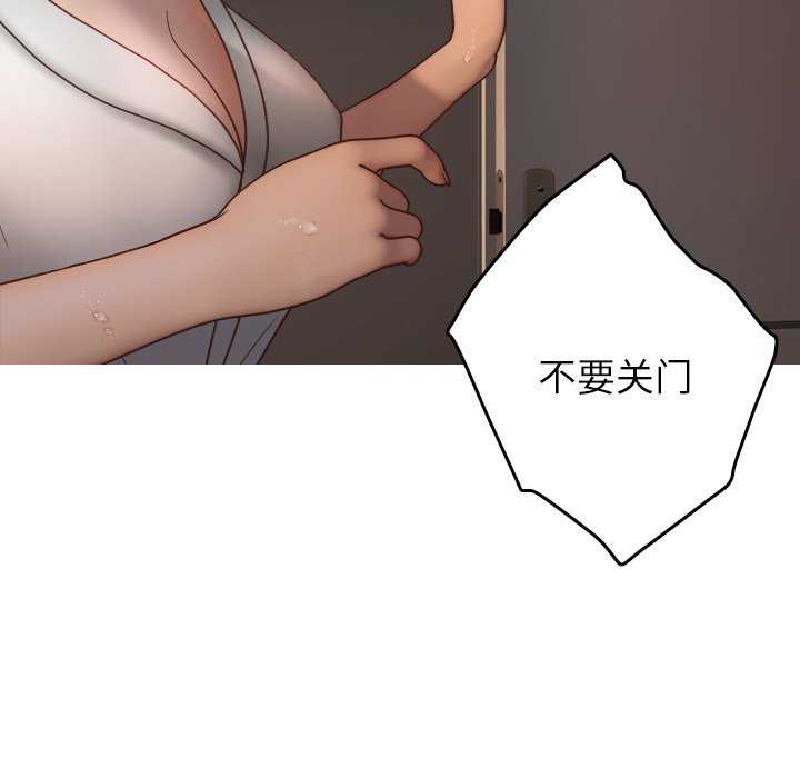 借住教授家/寄住教授家