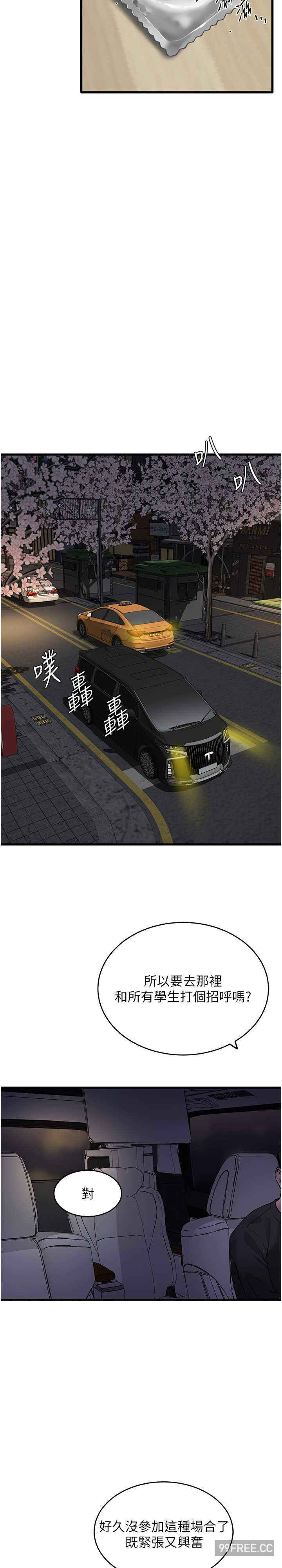 地表最屌卧底干员