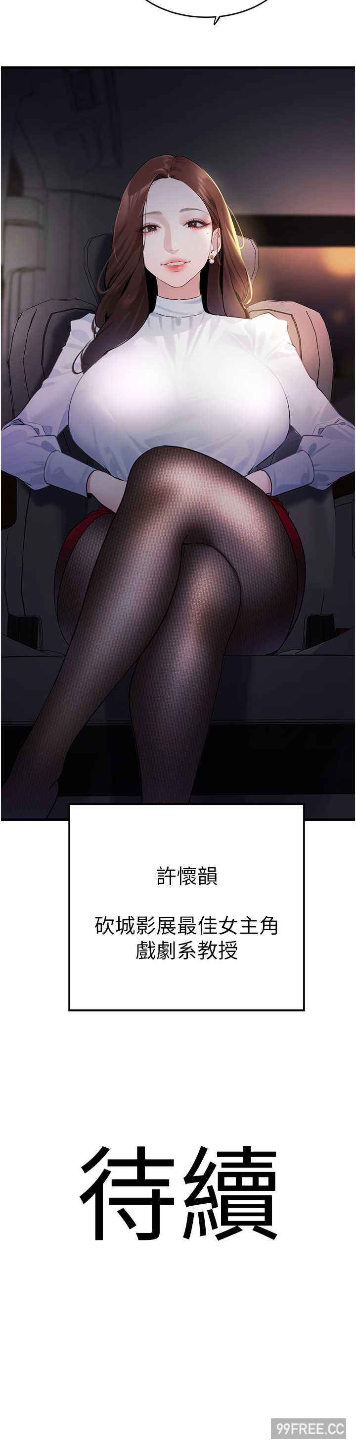 地表最屌卧底干员