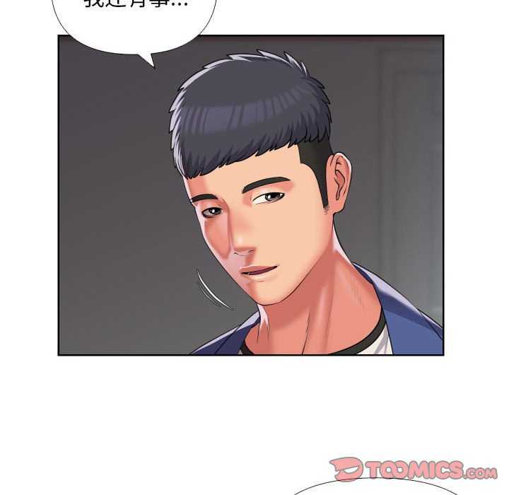 社区重建协会/敲开你的门