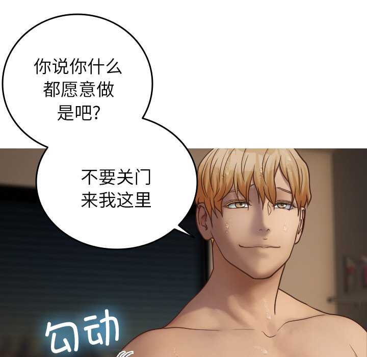 借住教授家/寄住教授家