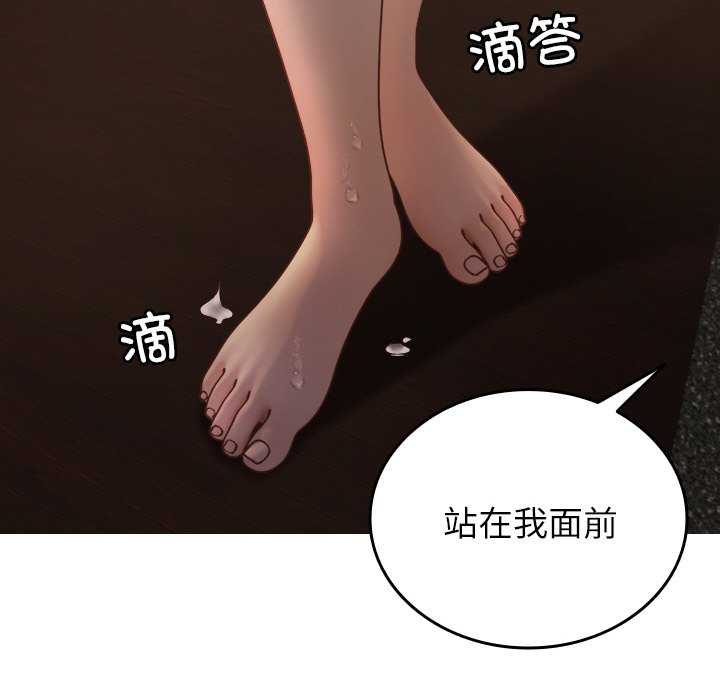 借住教授家/寄住教授家