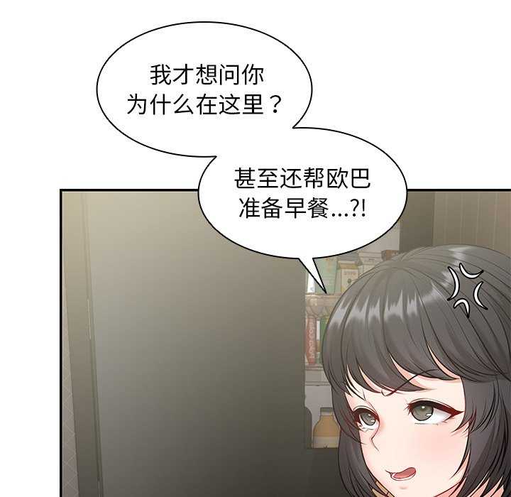 失忆初体验/第一次失忆